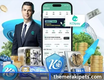 米乐官方 APP 深度功能